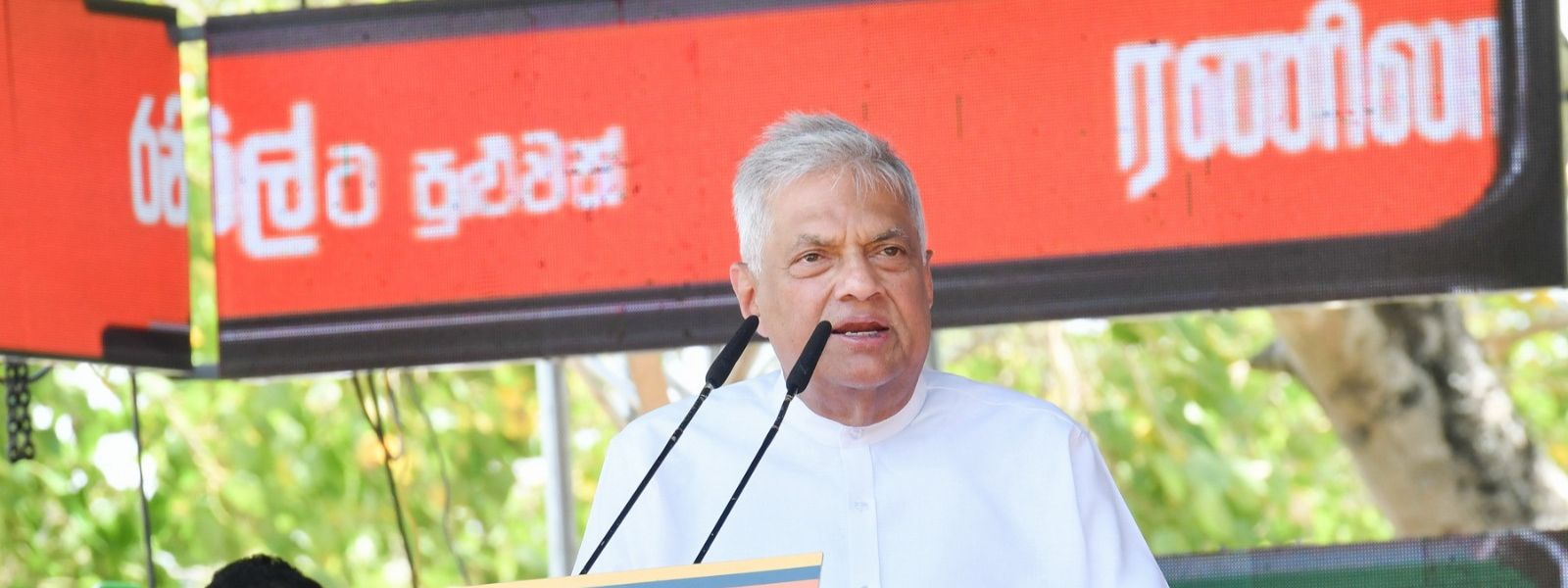 Major Development Plans for Trincomalee - Ranil